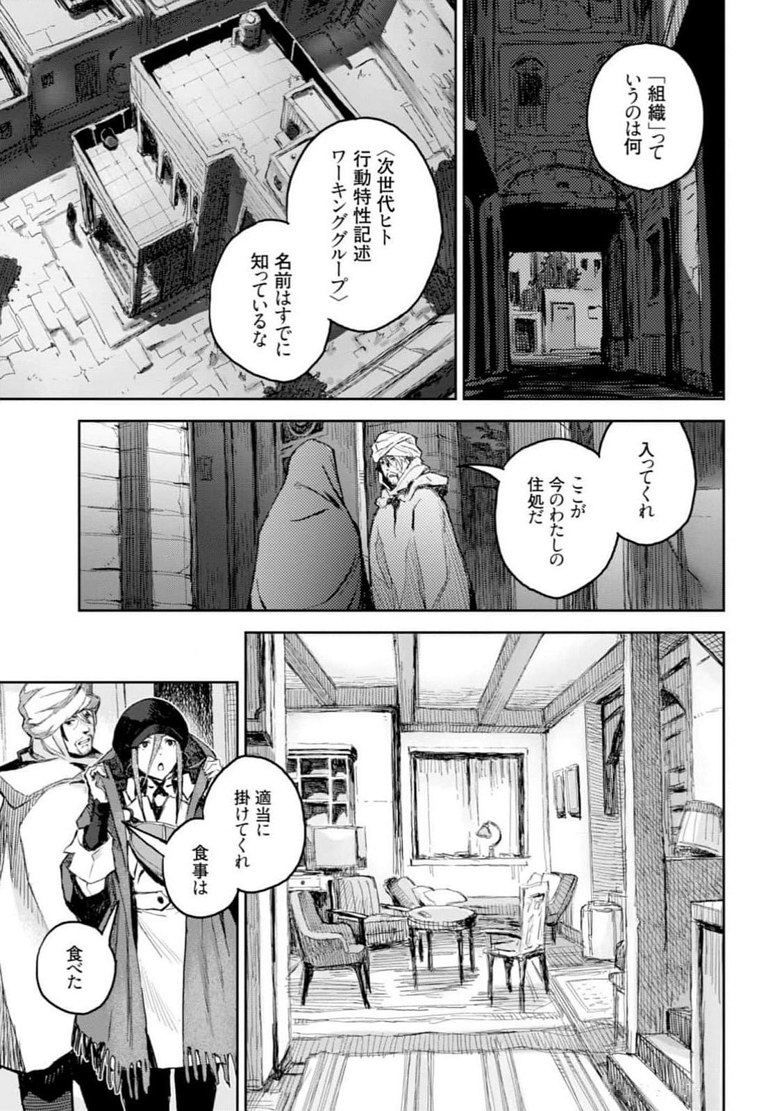 Page 45