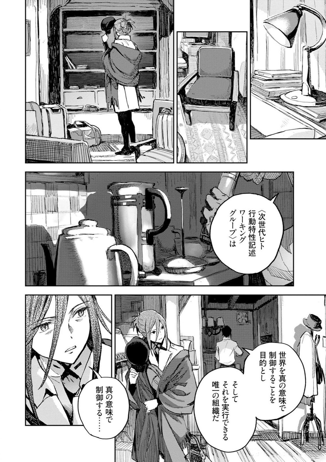 Page 46