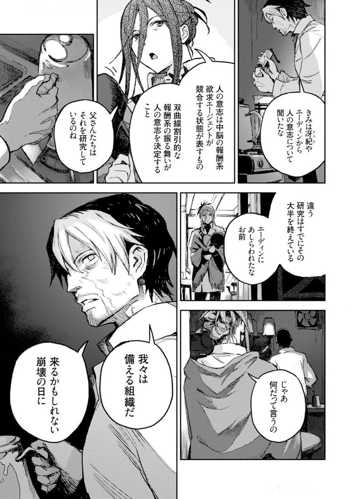Page 47