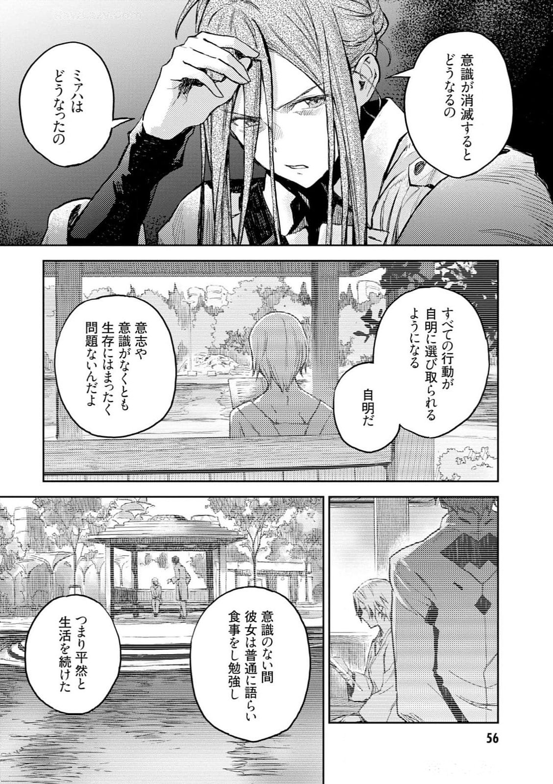 Page 58