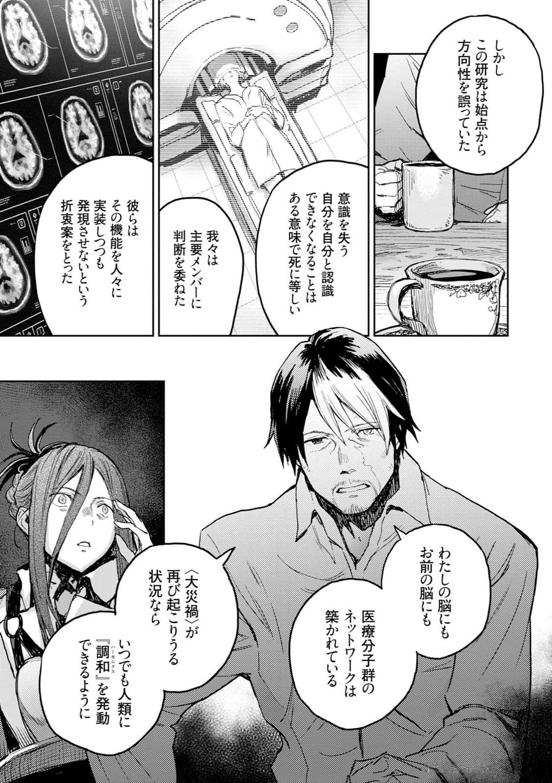 Page 63