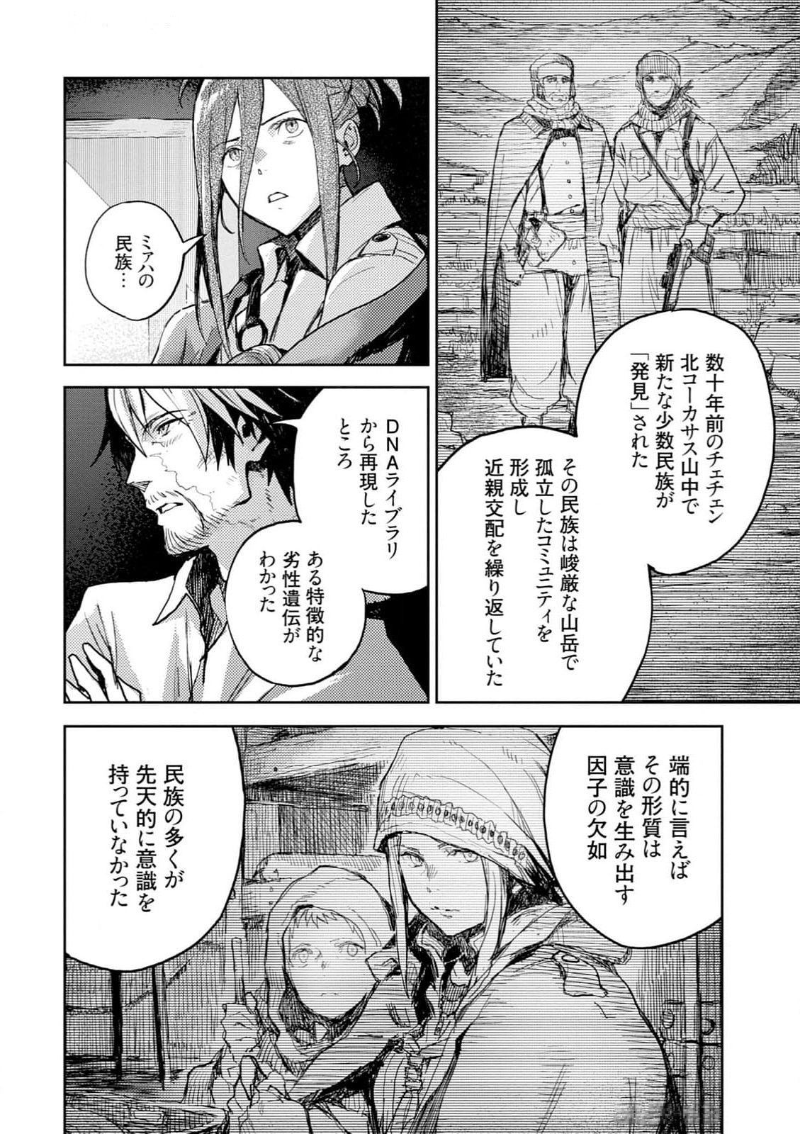 Page 66