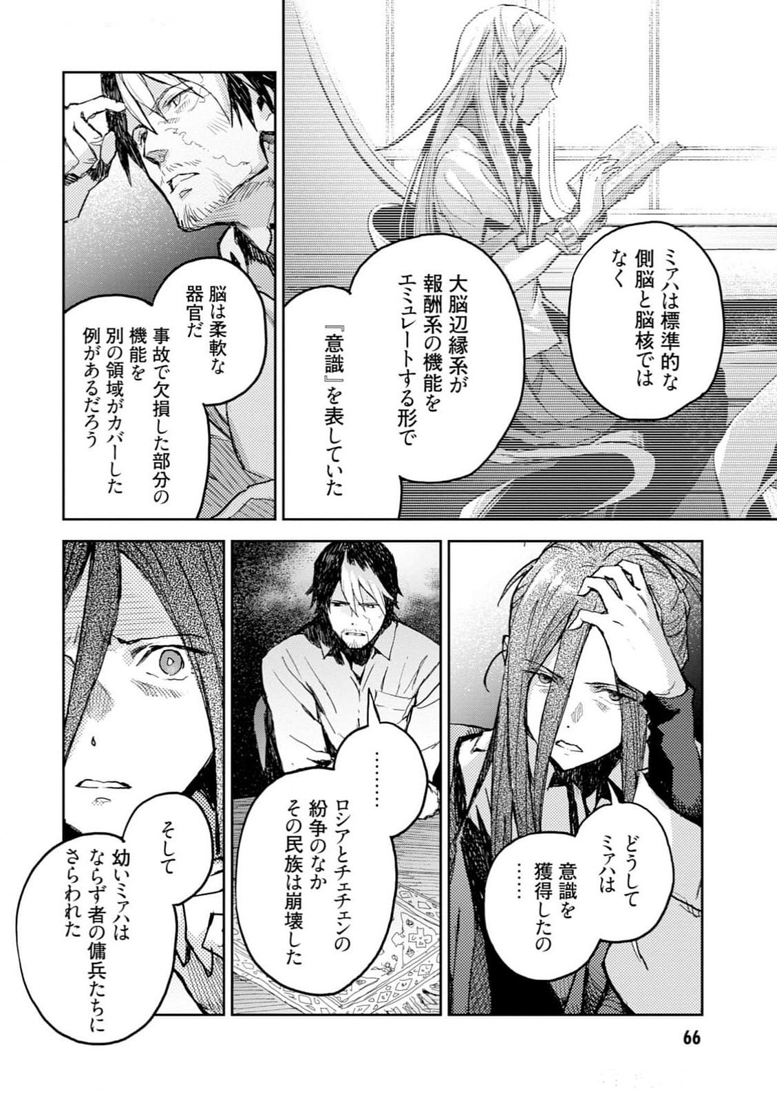 Page 68