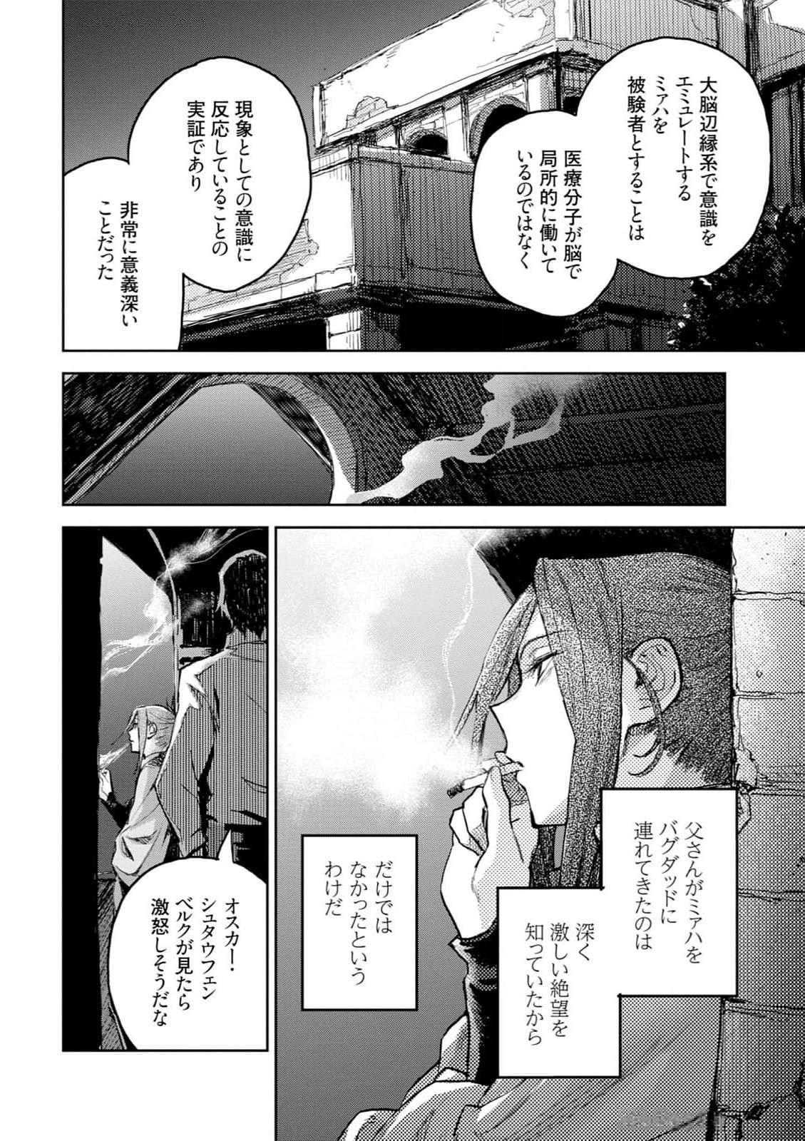 Page 72