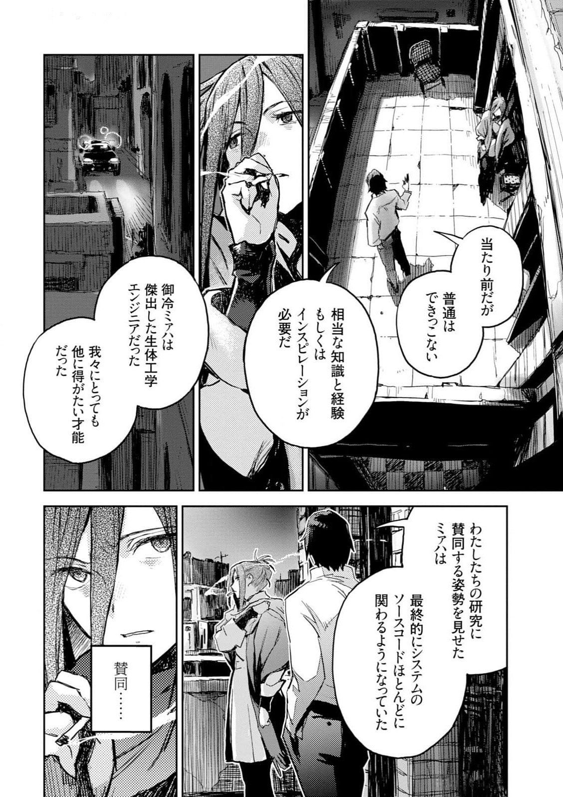 Page 74