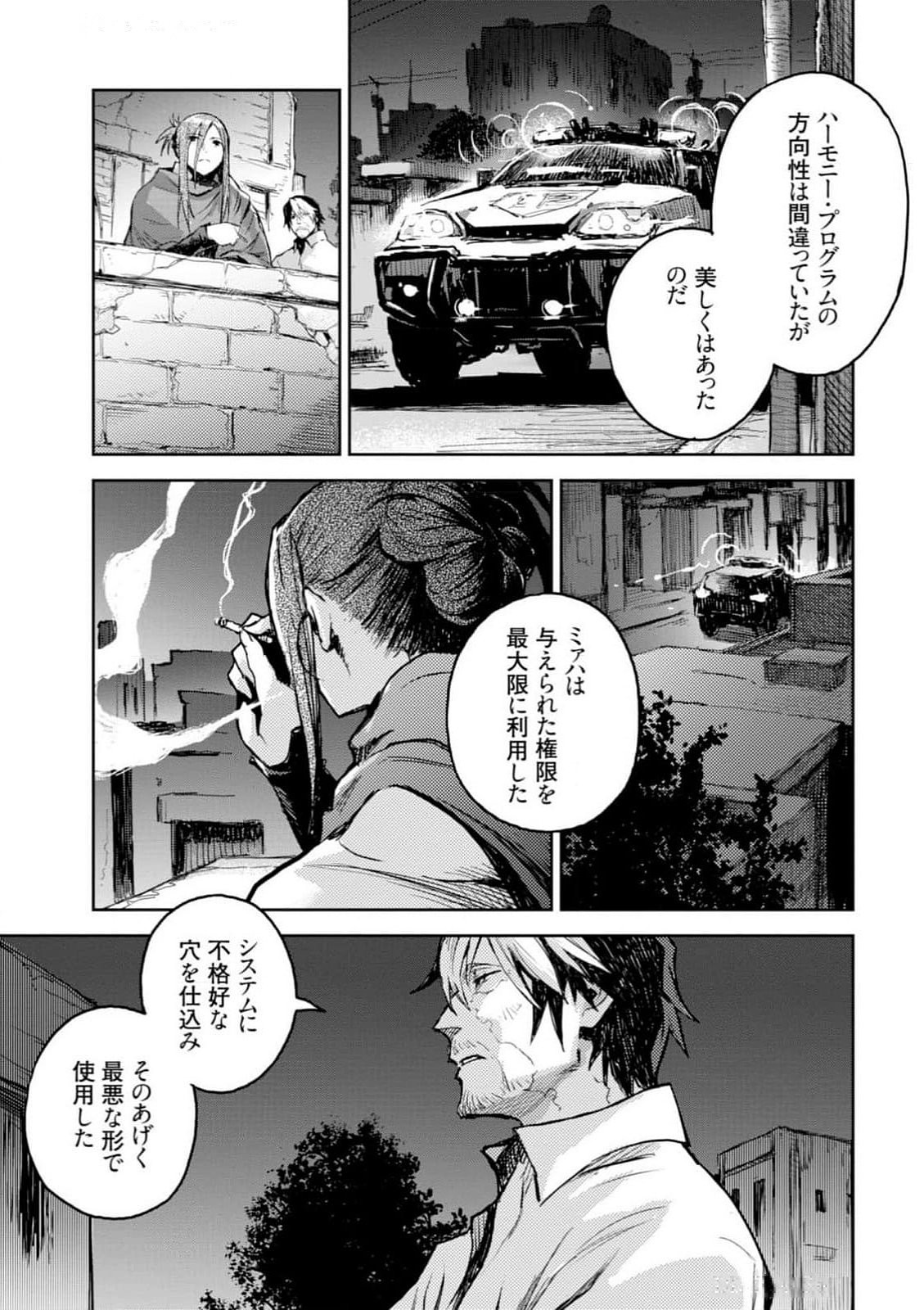 Page 75