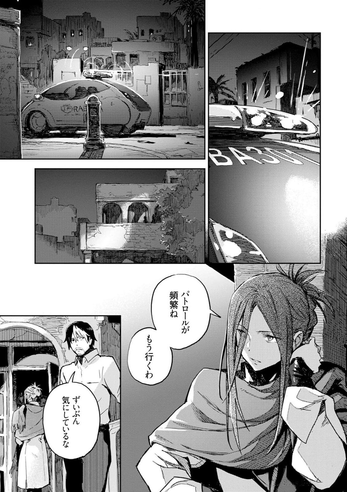 Page 79