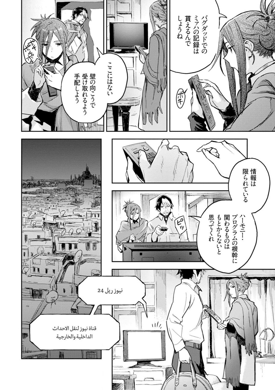 Page 82
