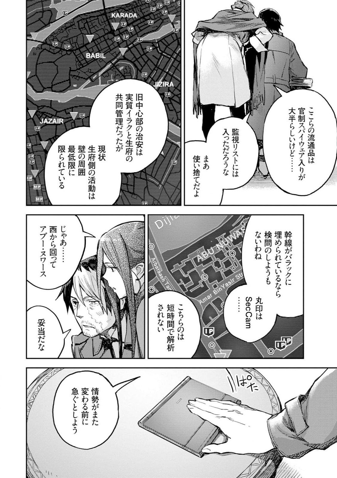 Page 86