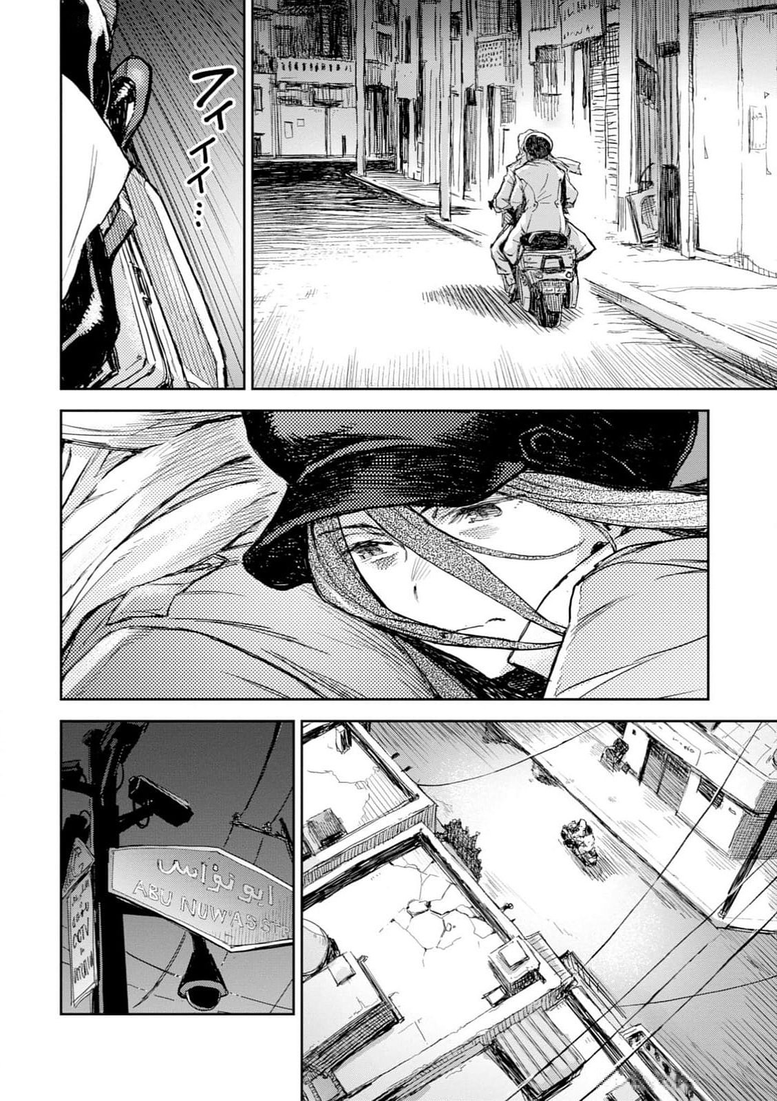 Page 88