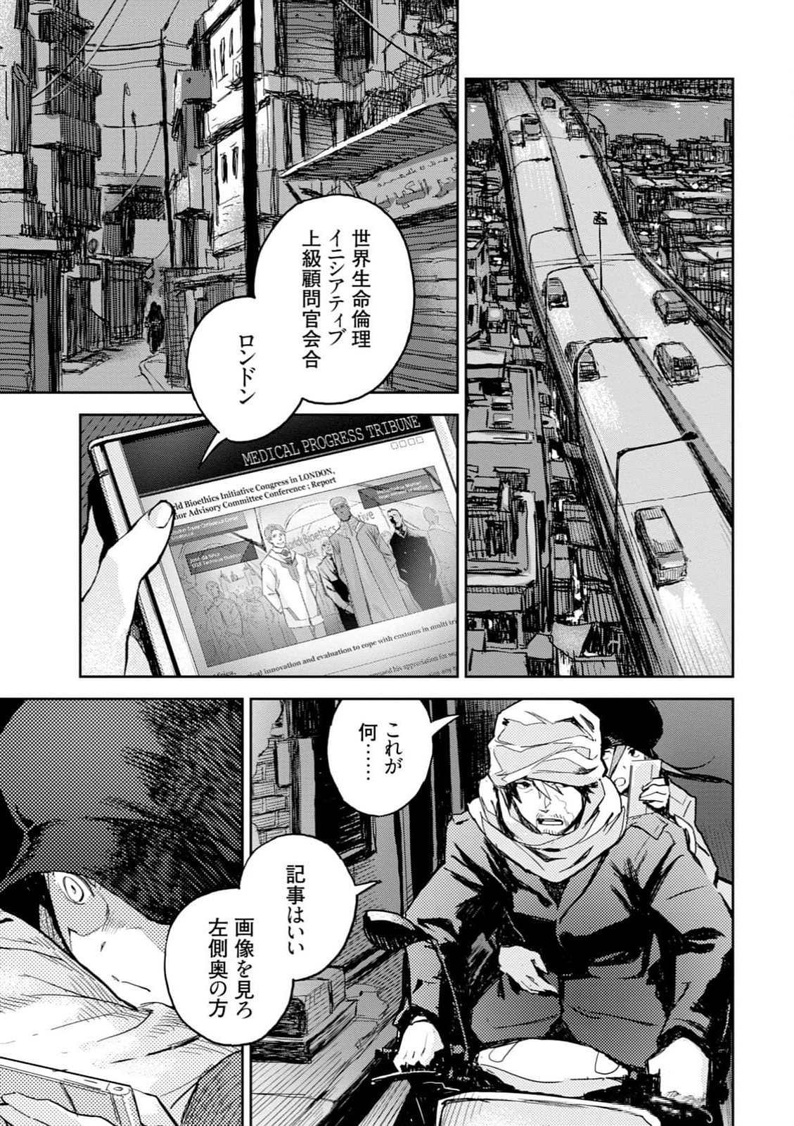 Page 89