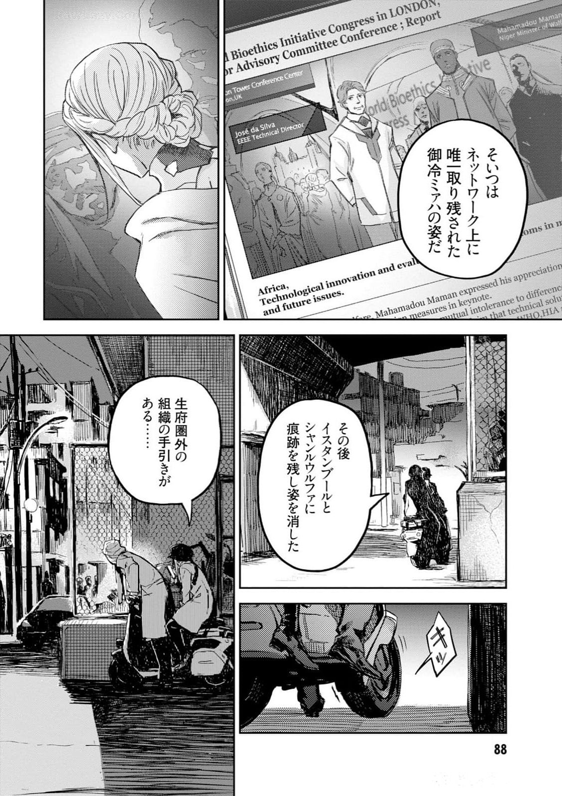 Page 90