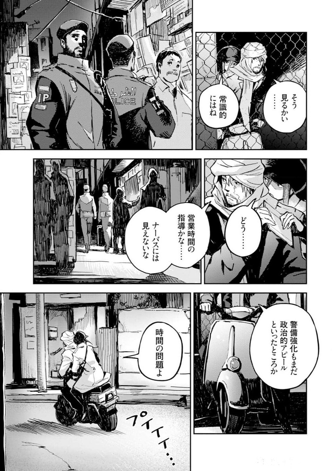Page 91