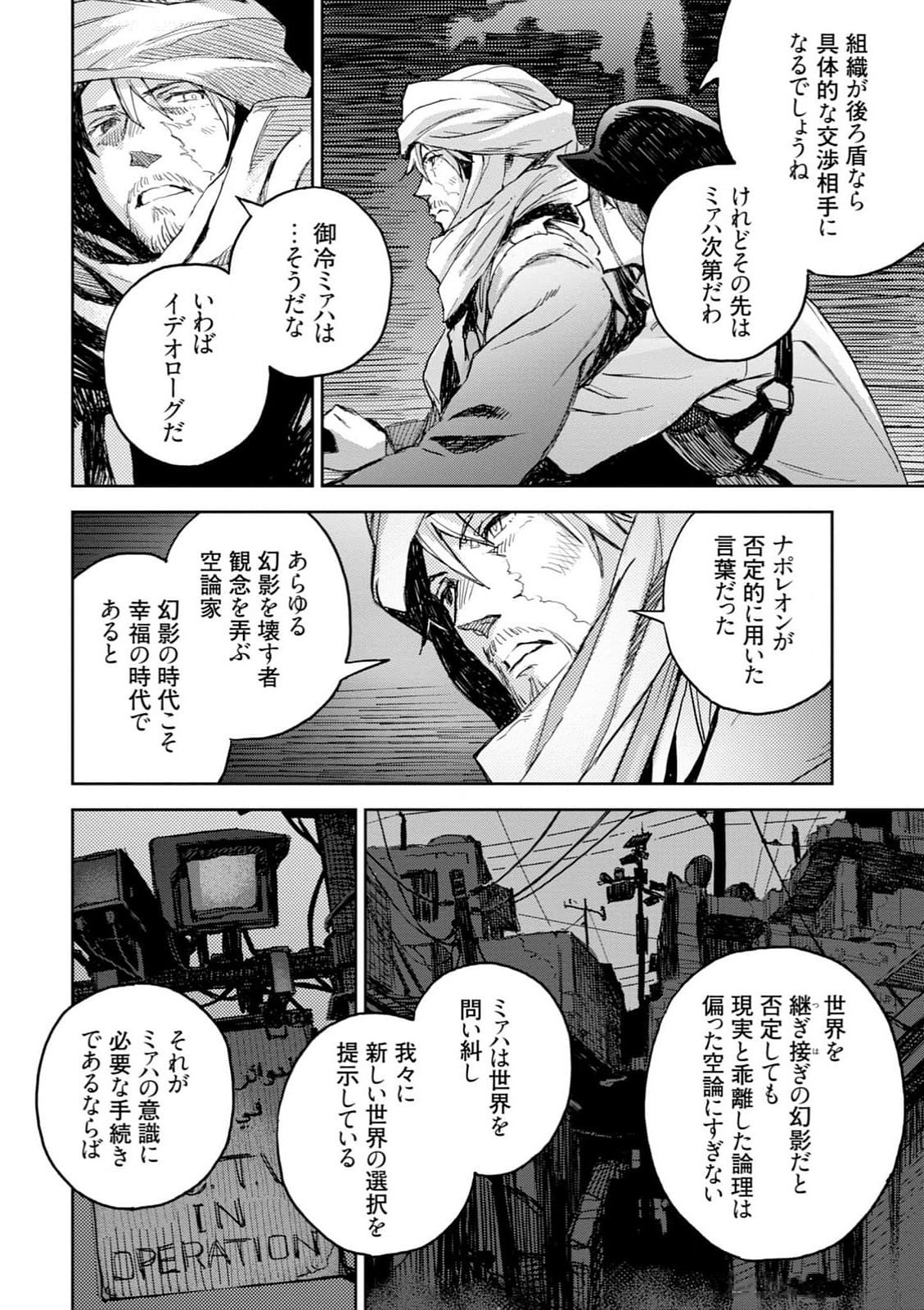 Page 92