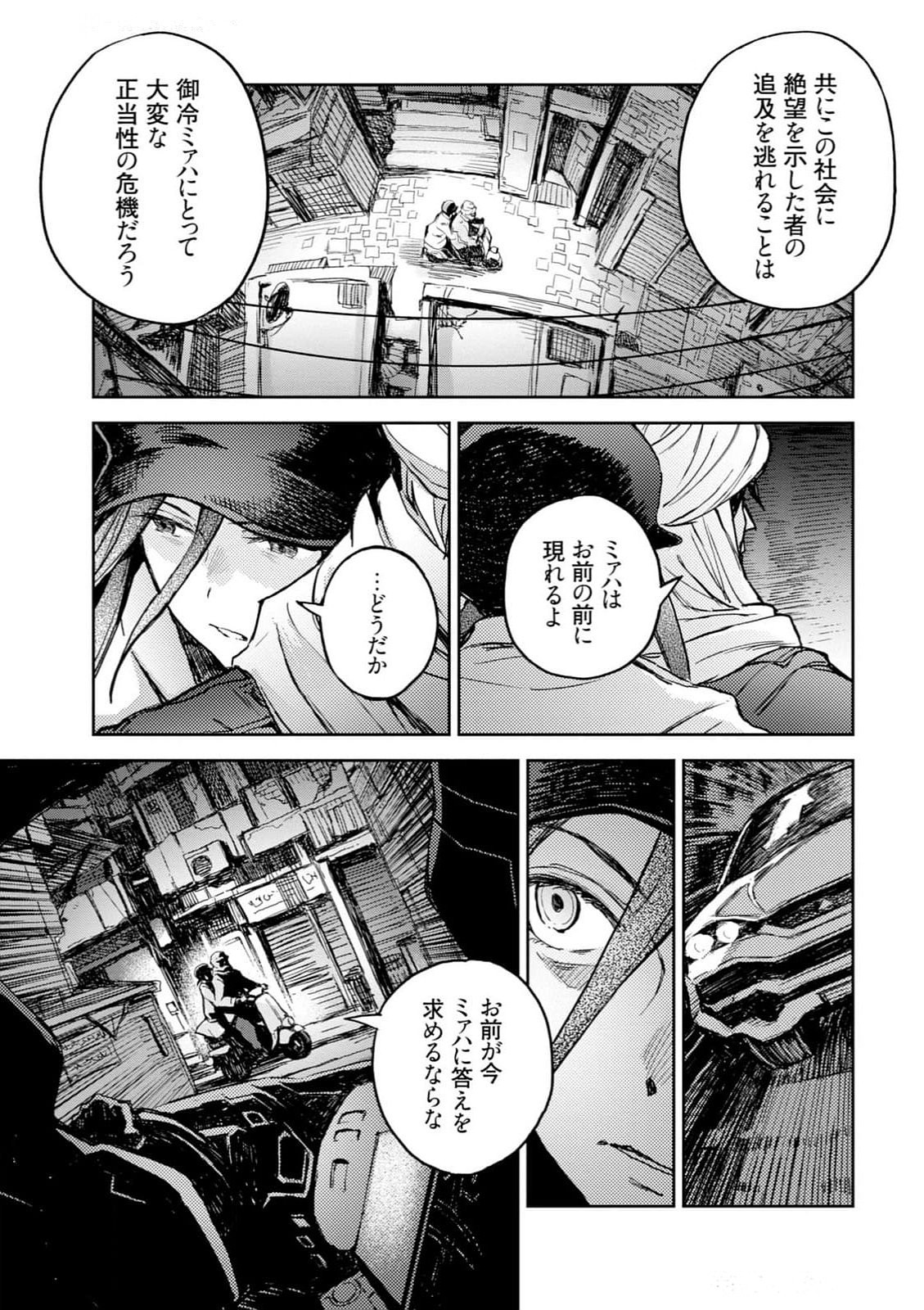 Page 93