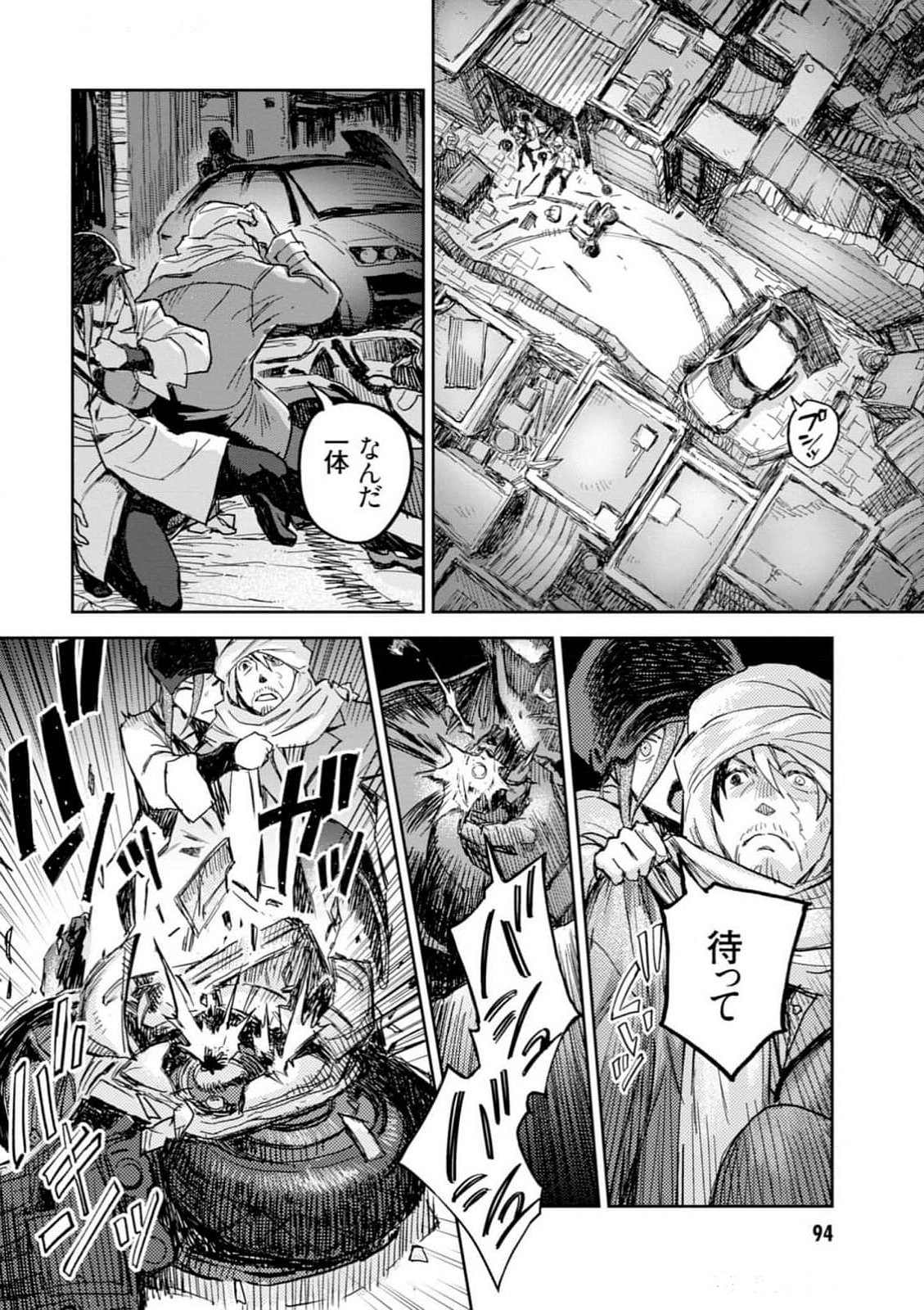 Page 96