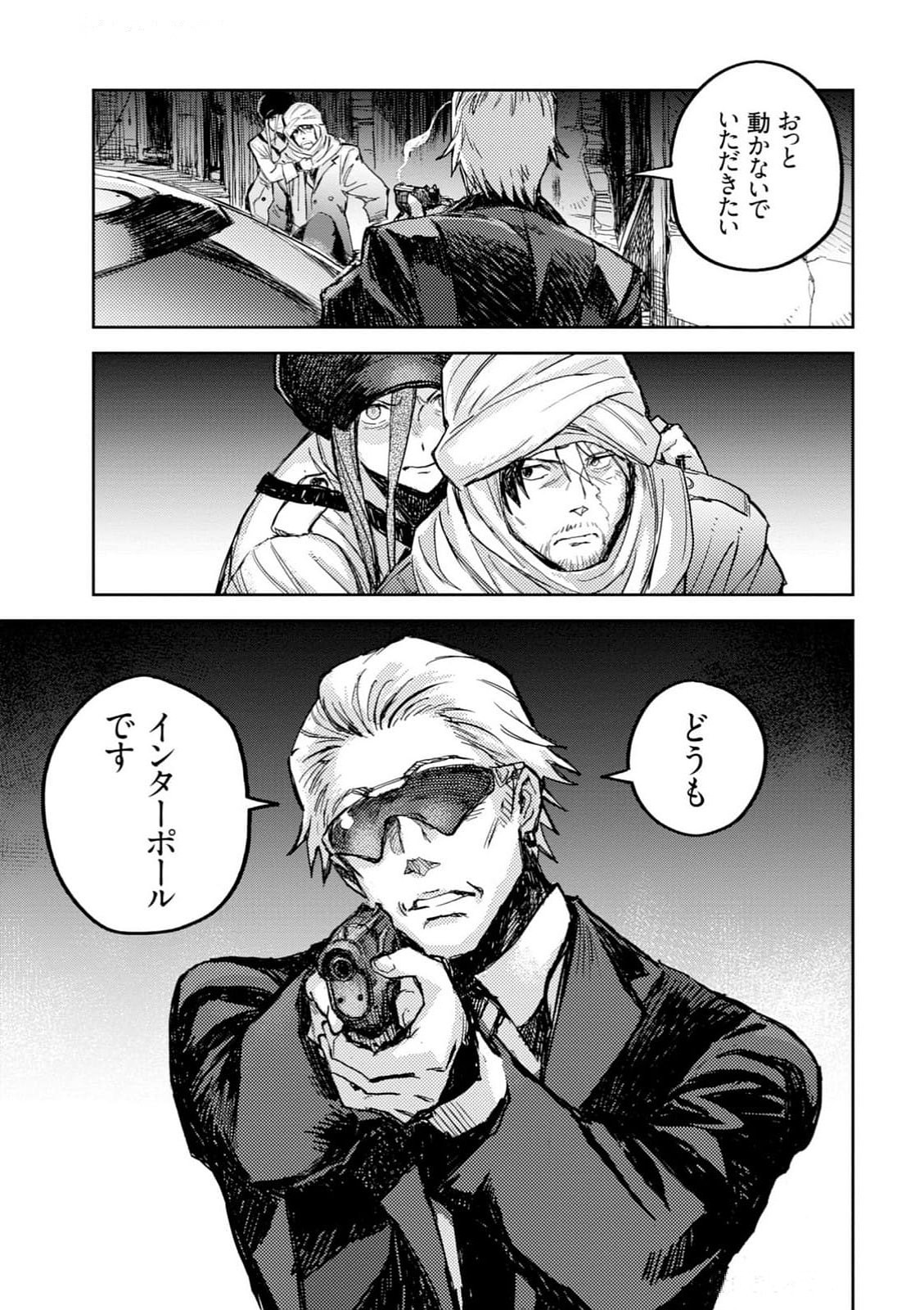 Page 97