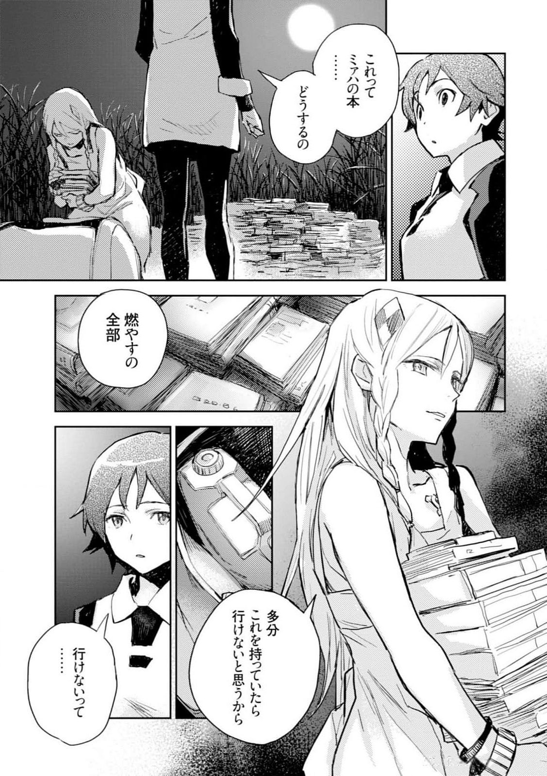 Page 105