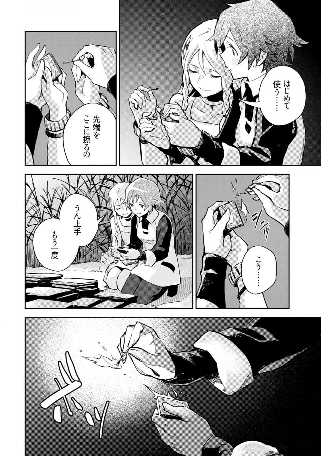 Page 108