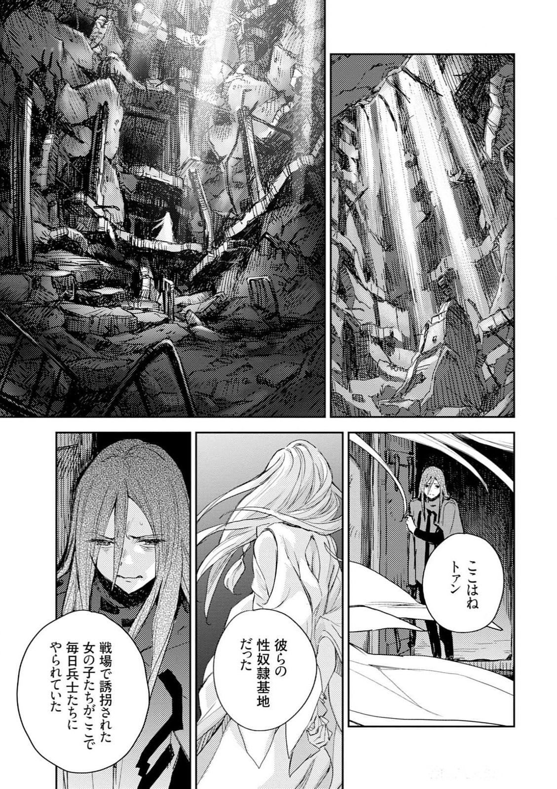 Page 135