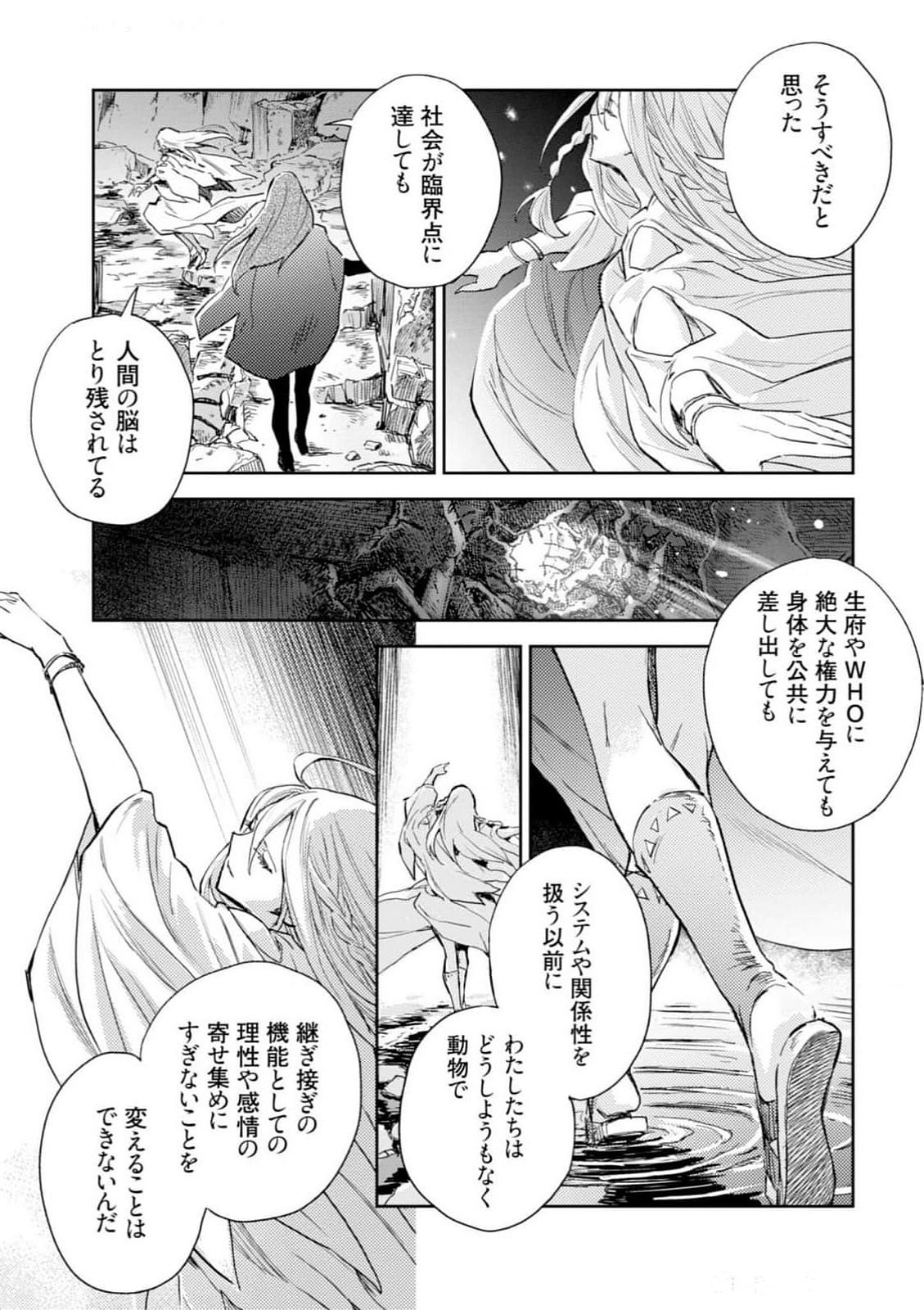 Page 151