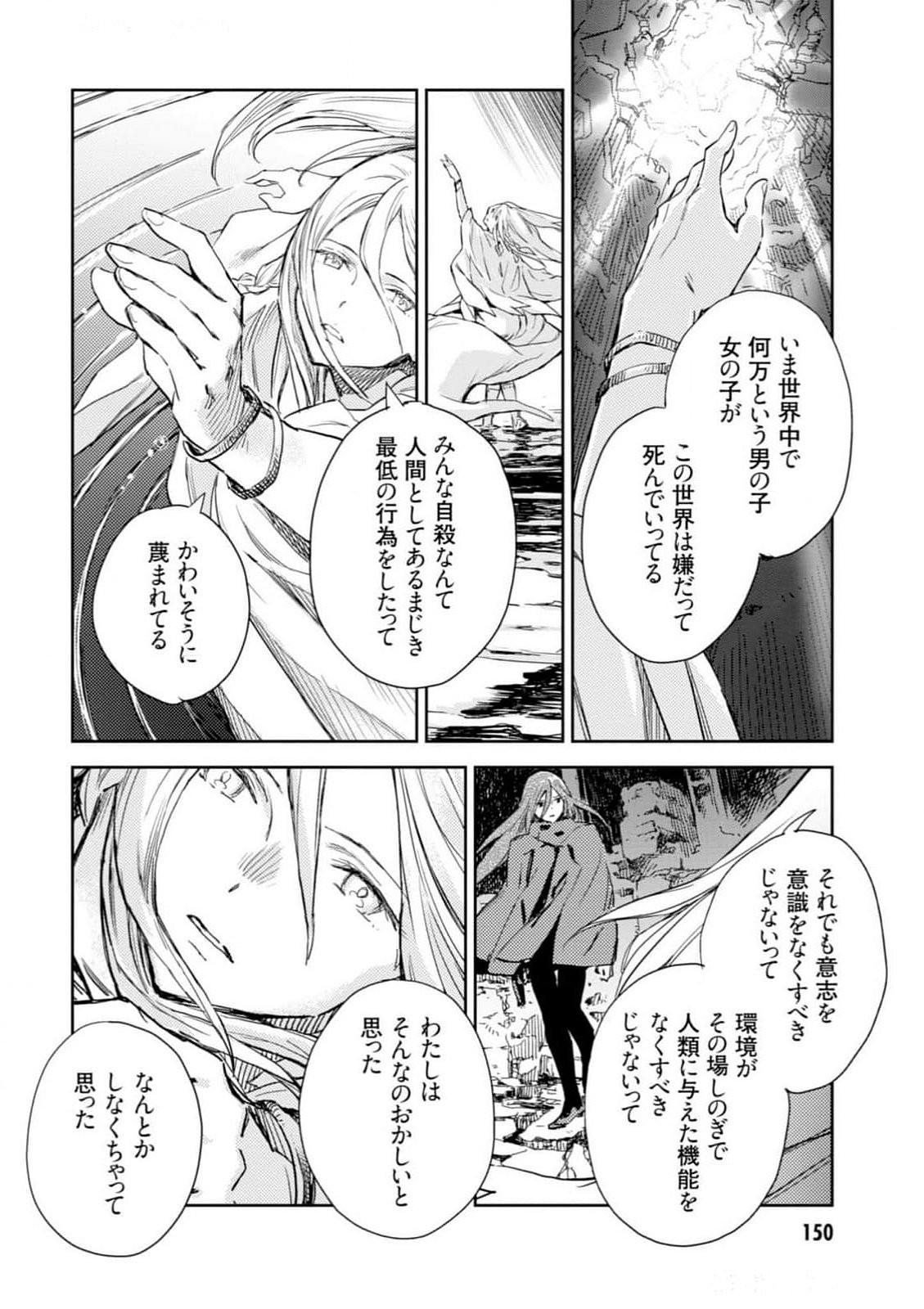 Page 152