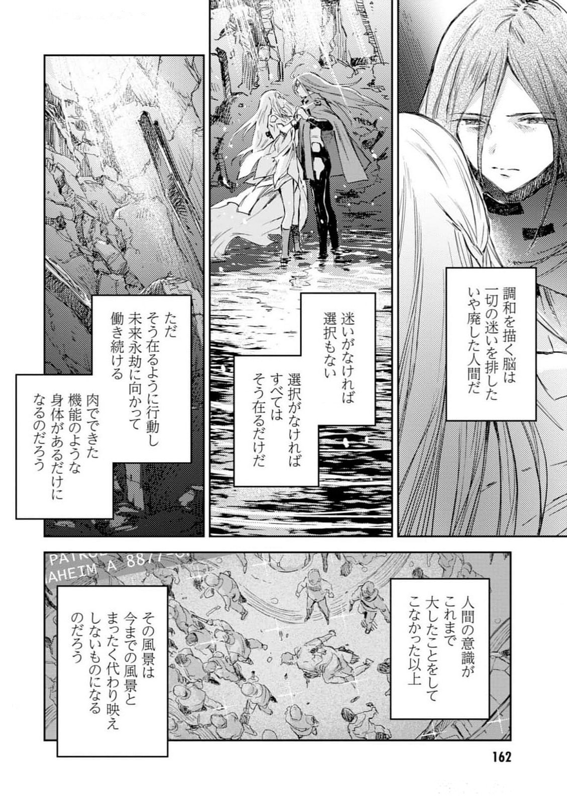 Page 164