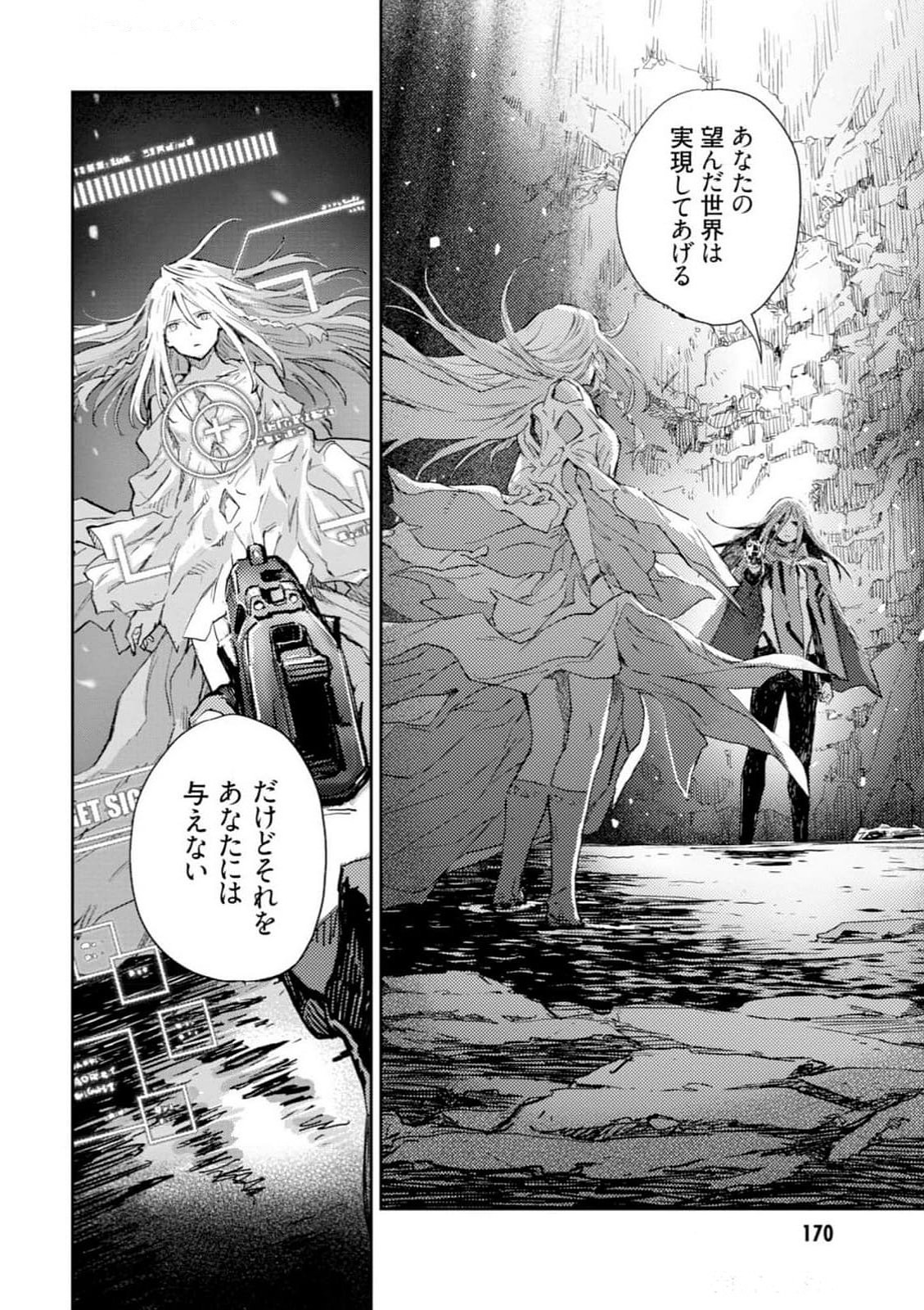 Page 172