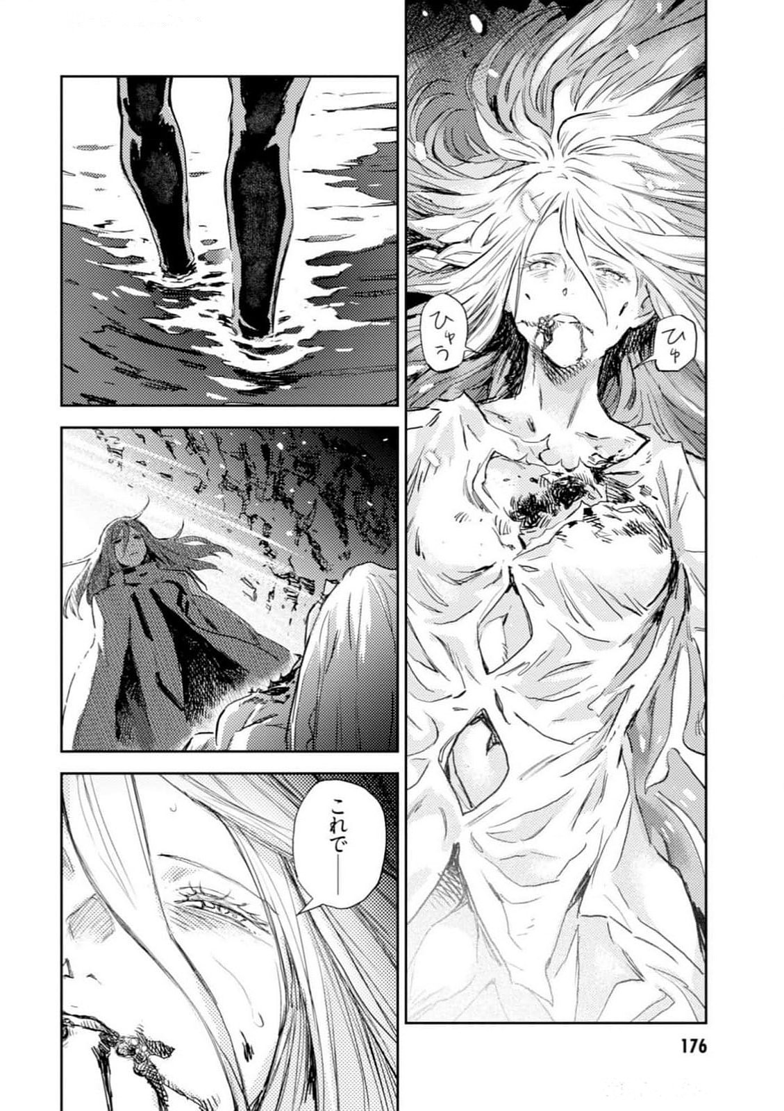 Page 178