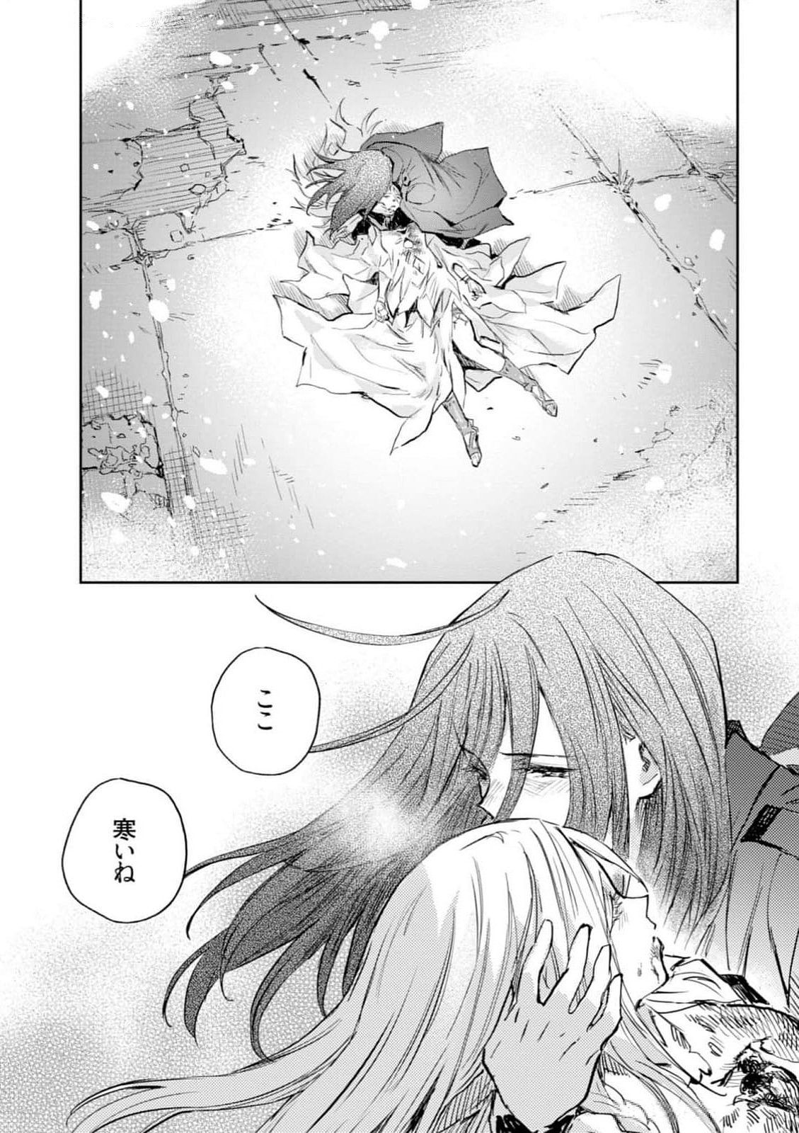 Page 187