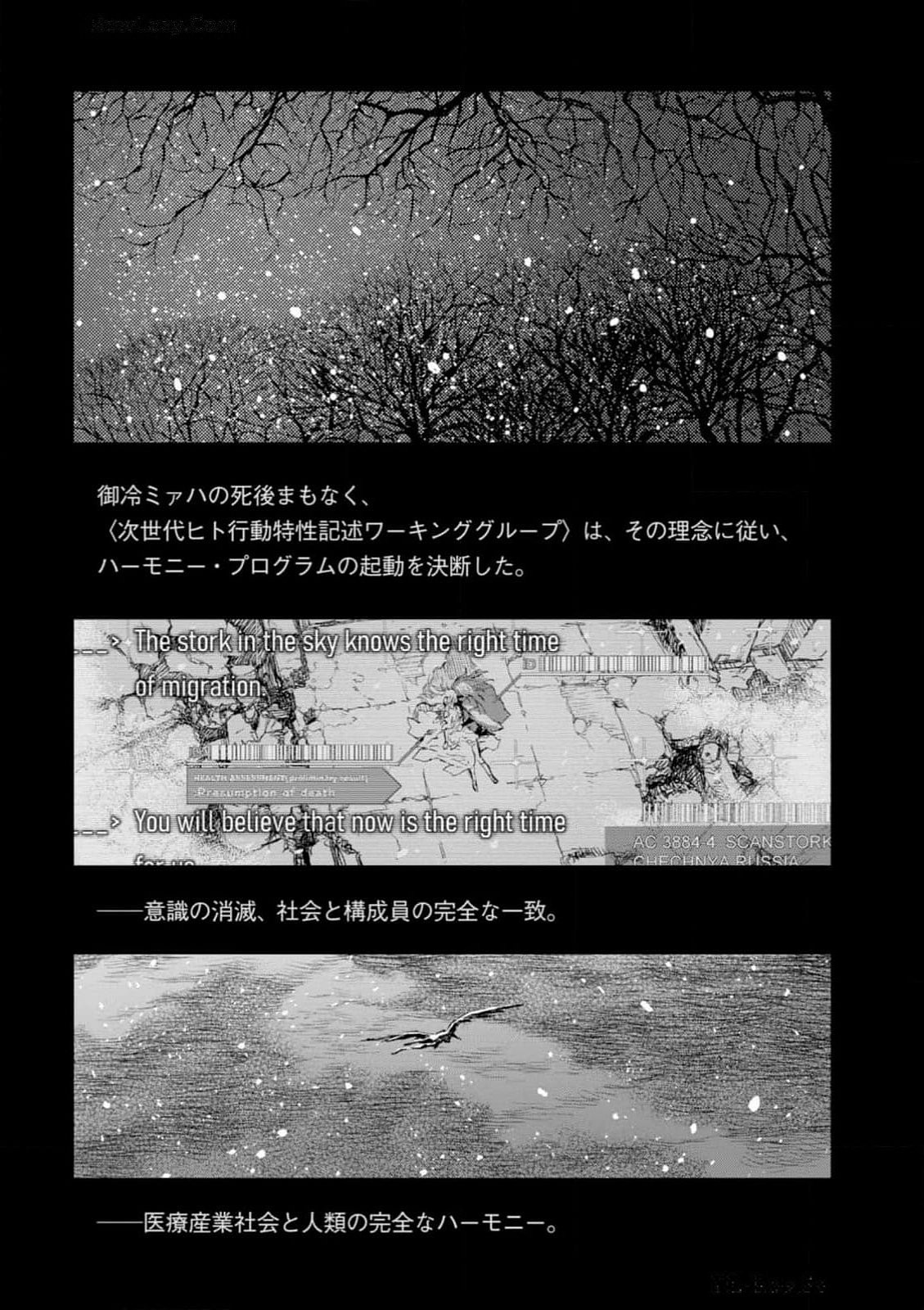 Page 196