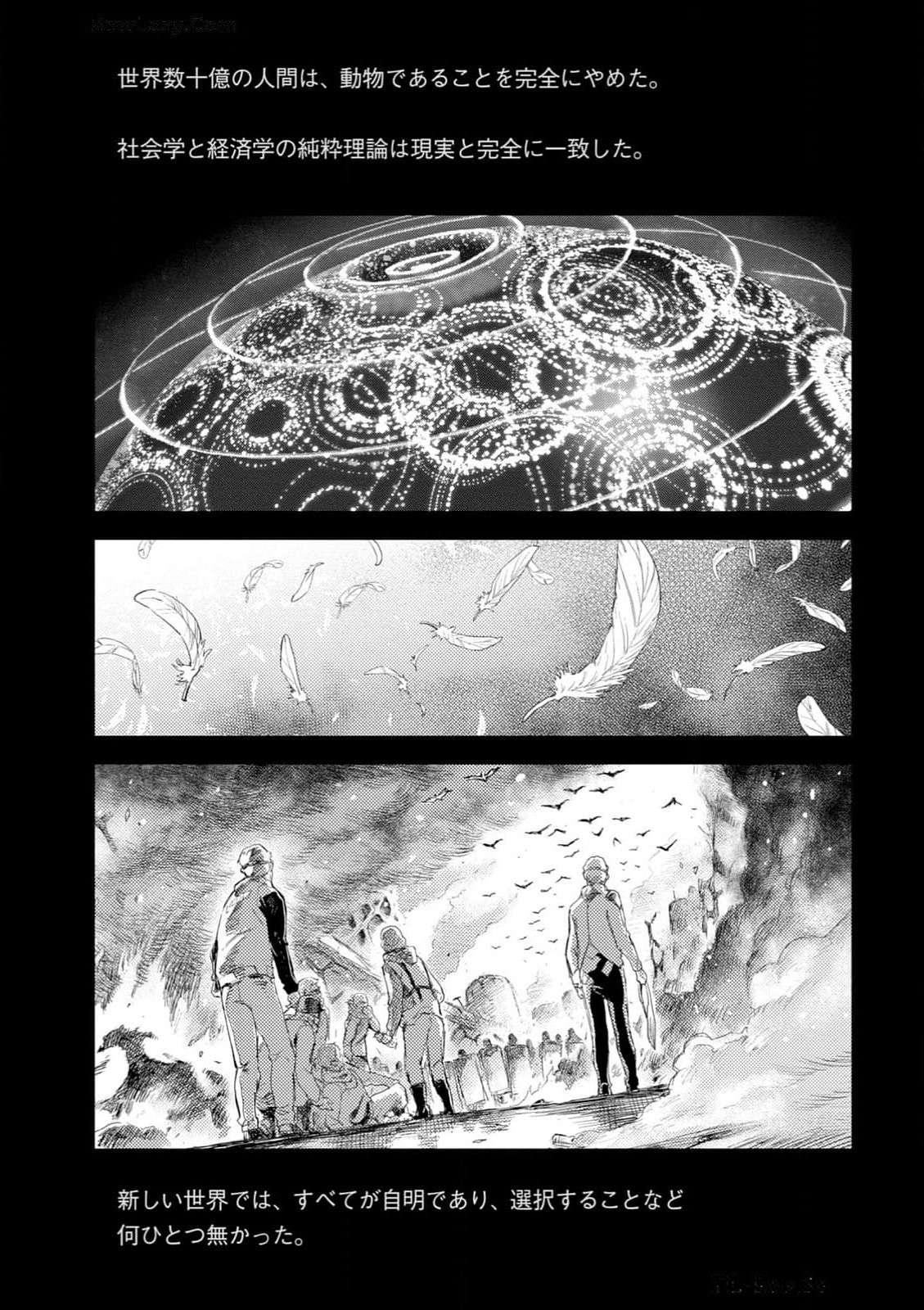 Page 197
