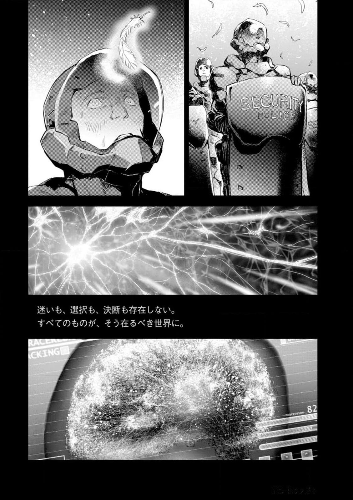 Page 198