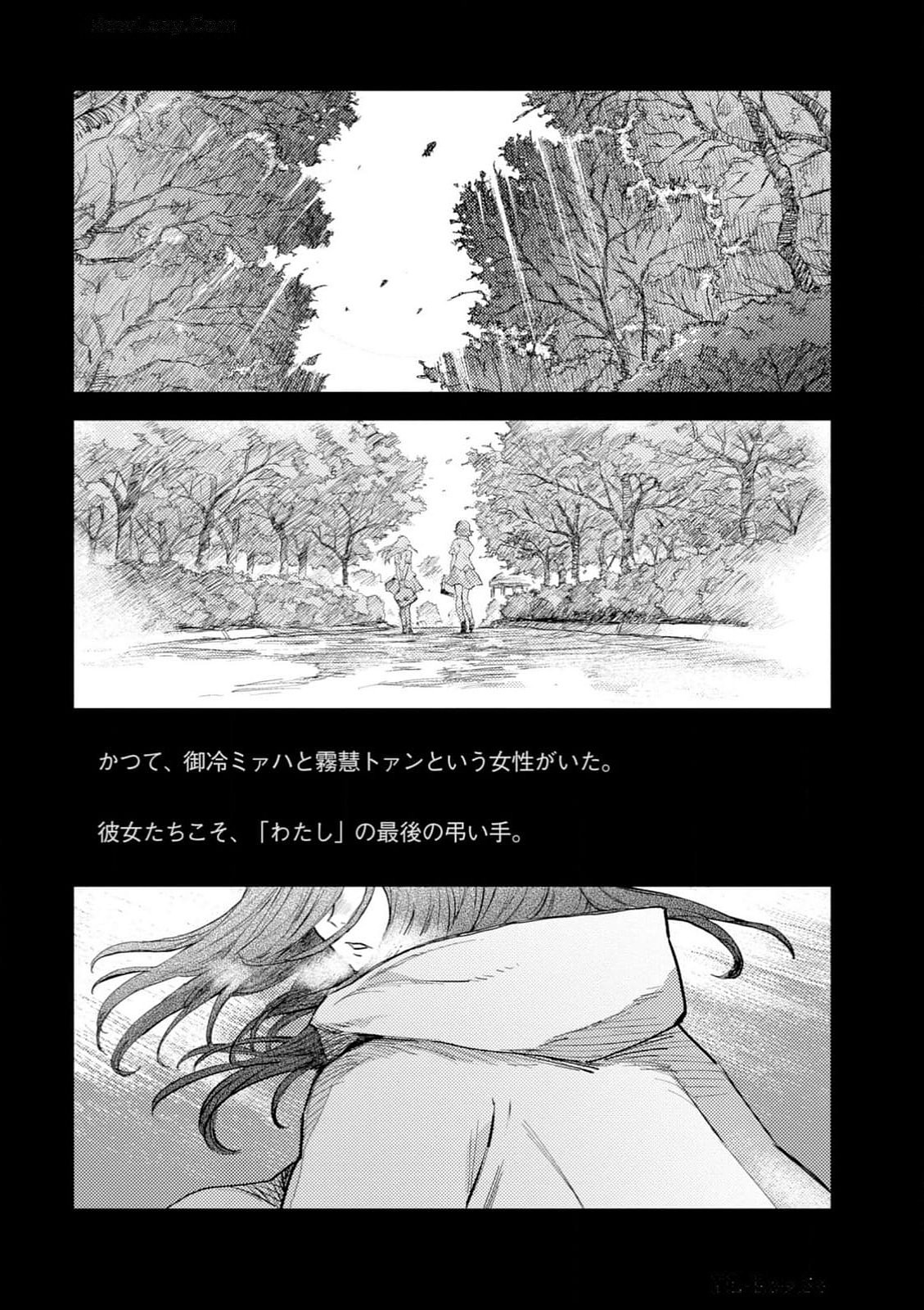 Page 204