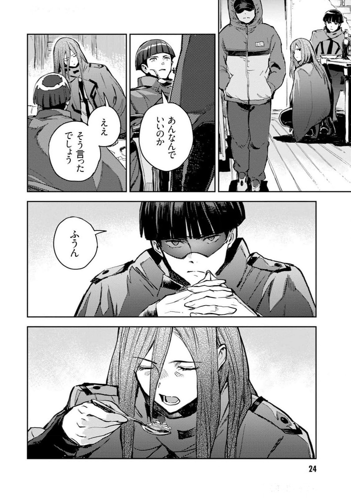 Page 26