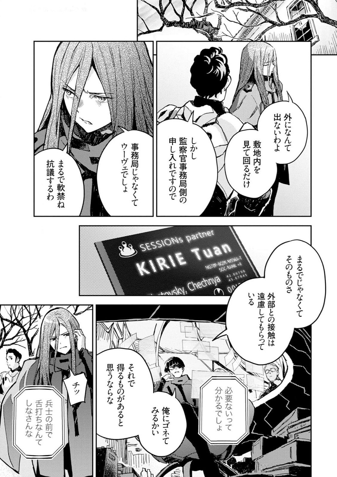 Page 39