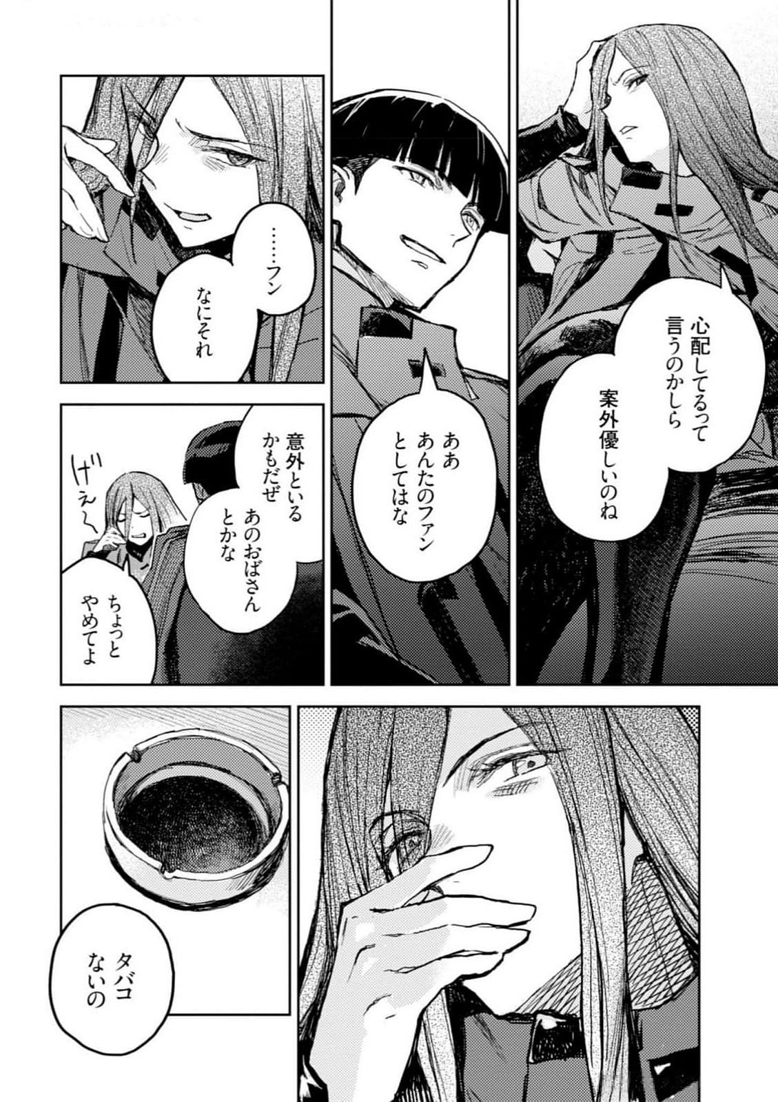 Page 52