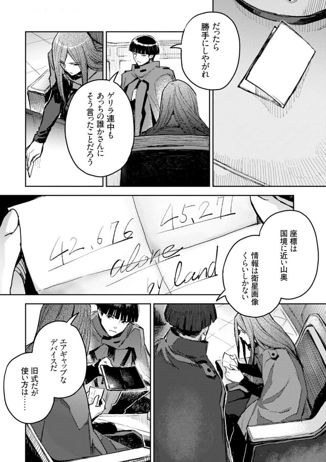 Page 56