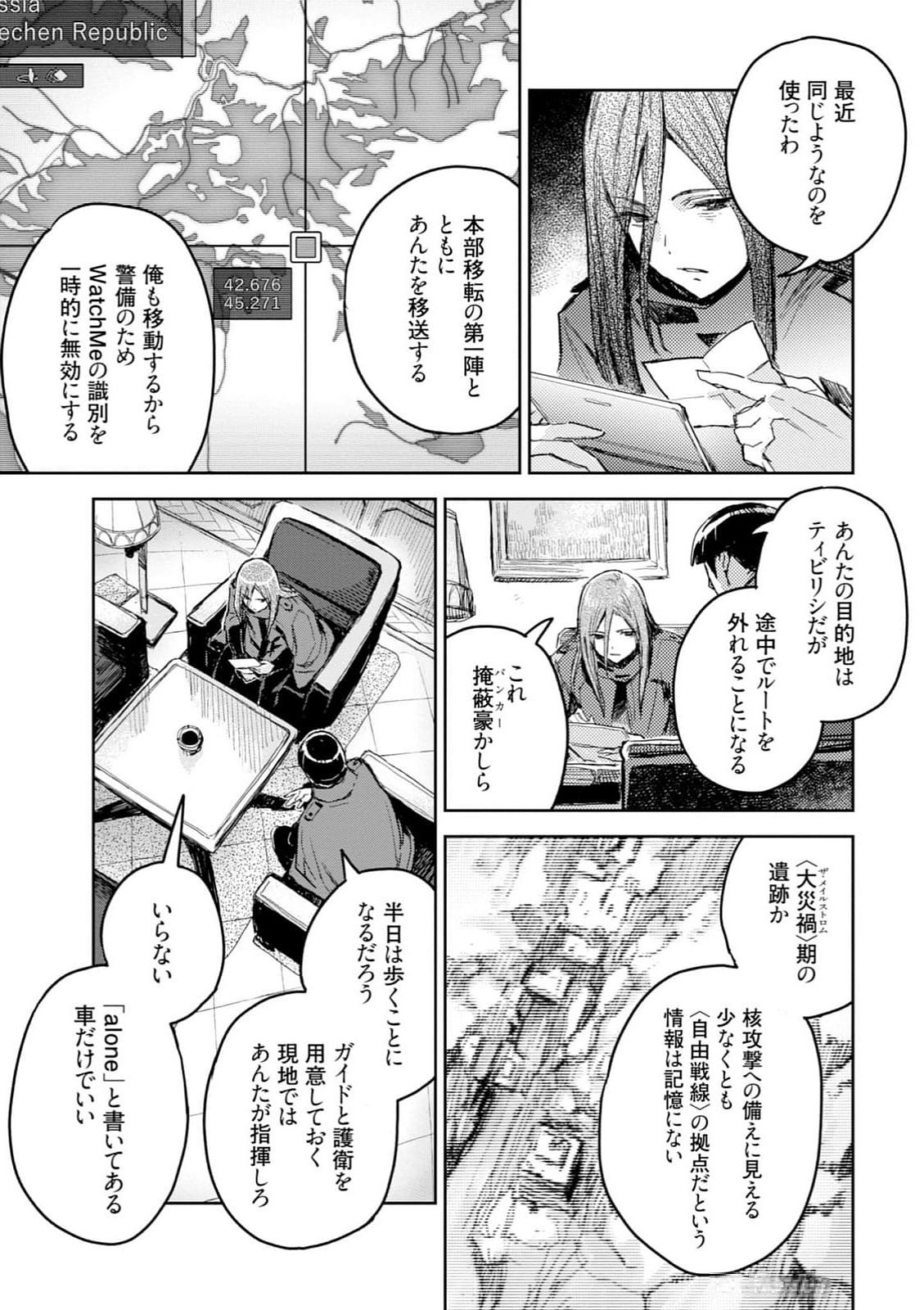 Page 57