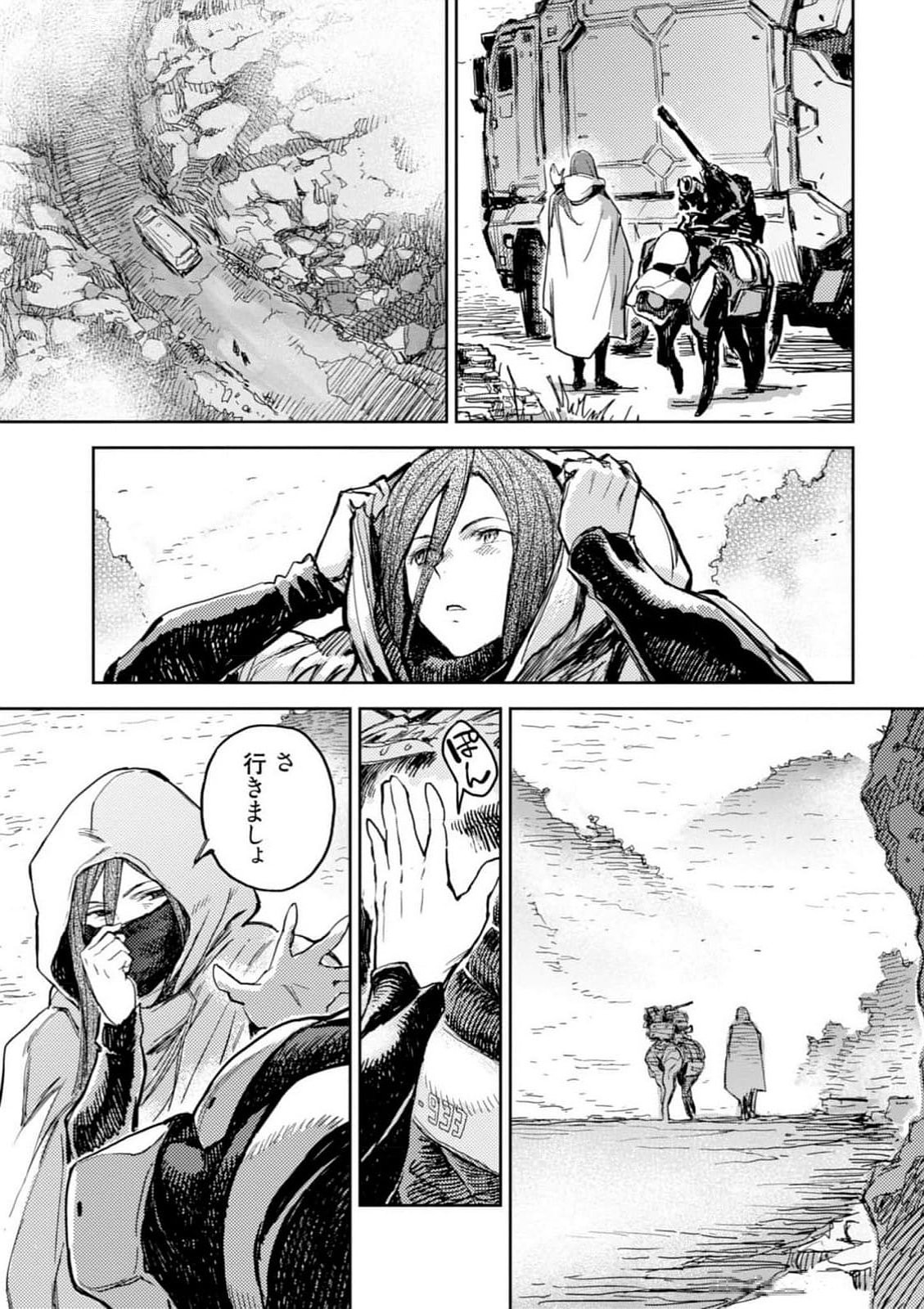 Page 71