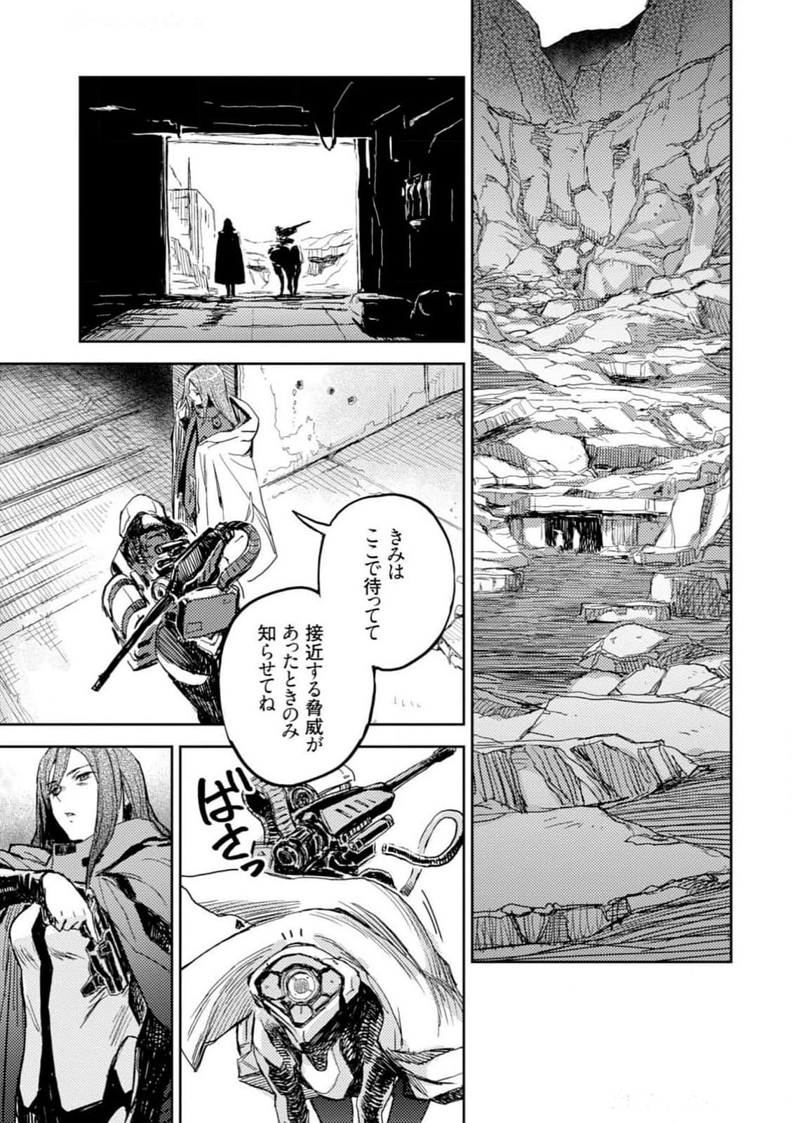 Page 83