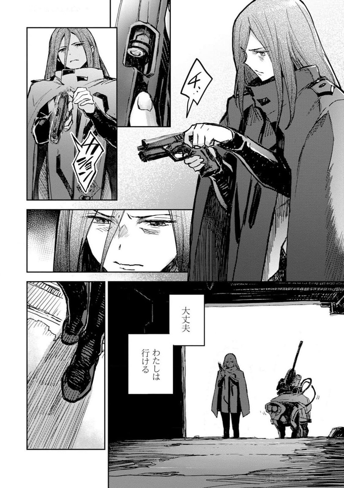 Page 84