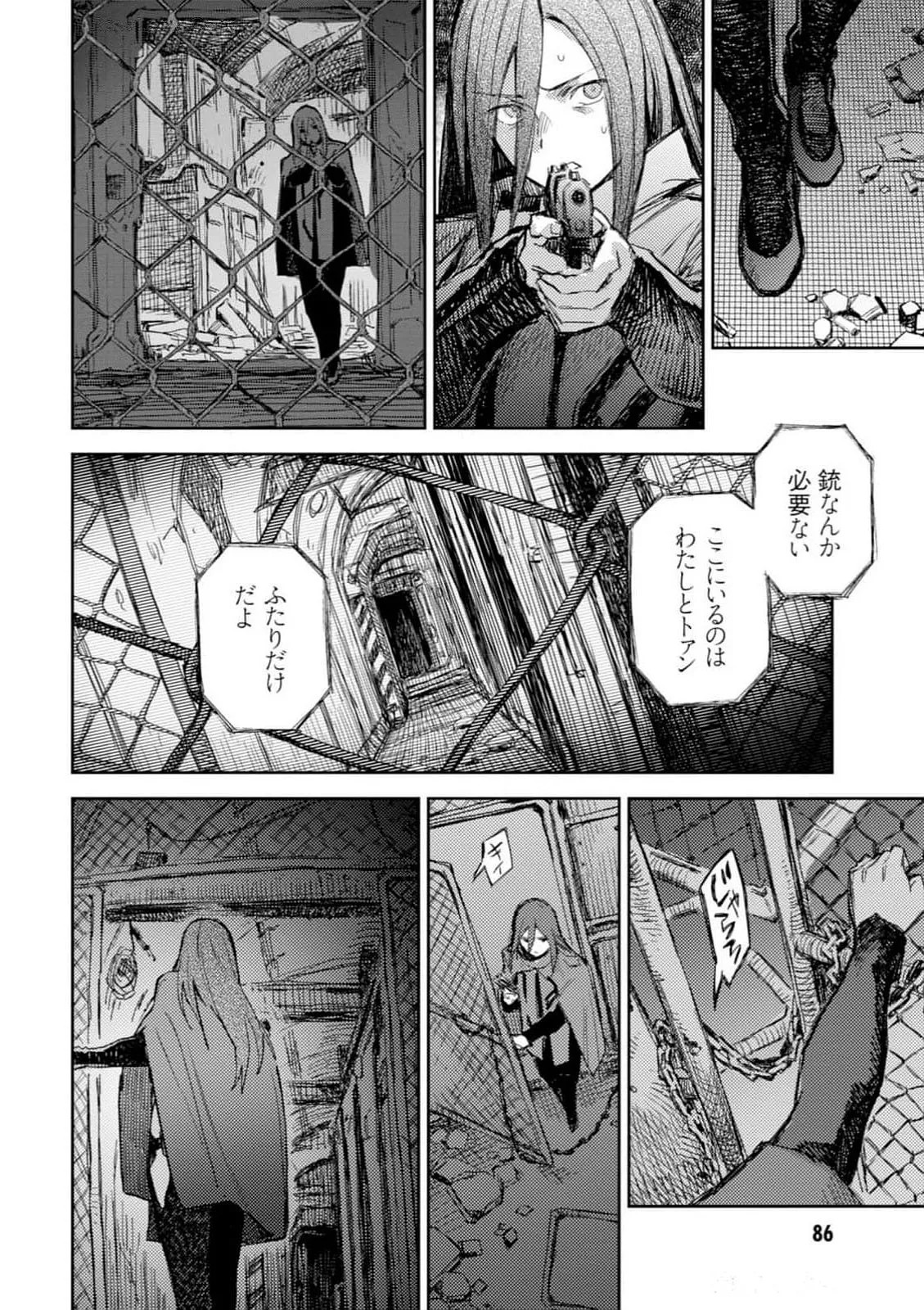 Page 88