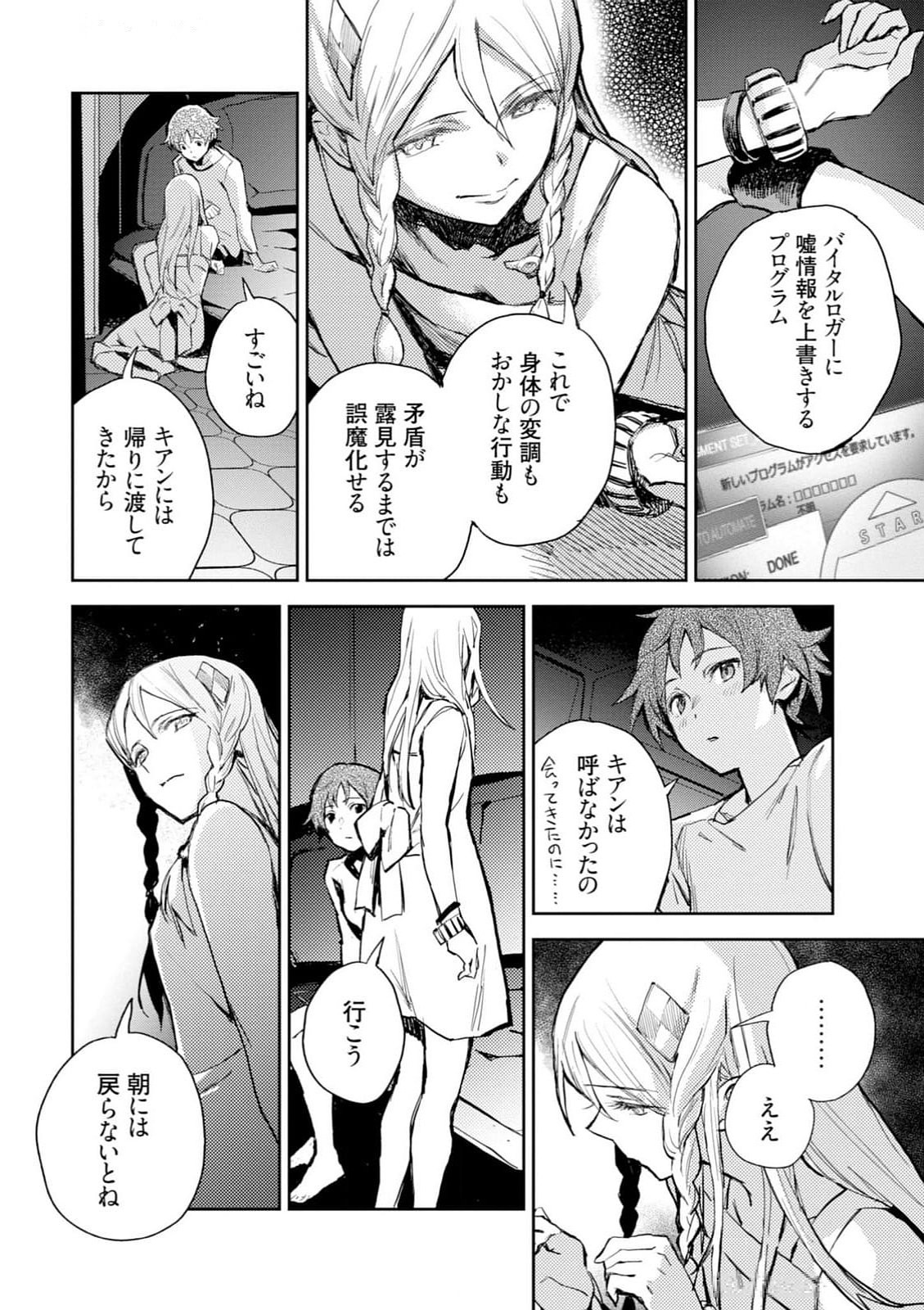 Page 98