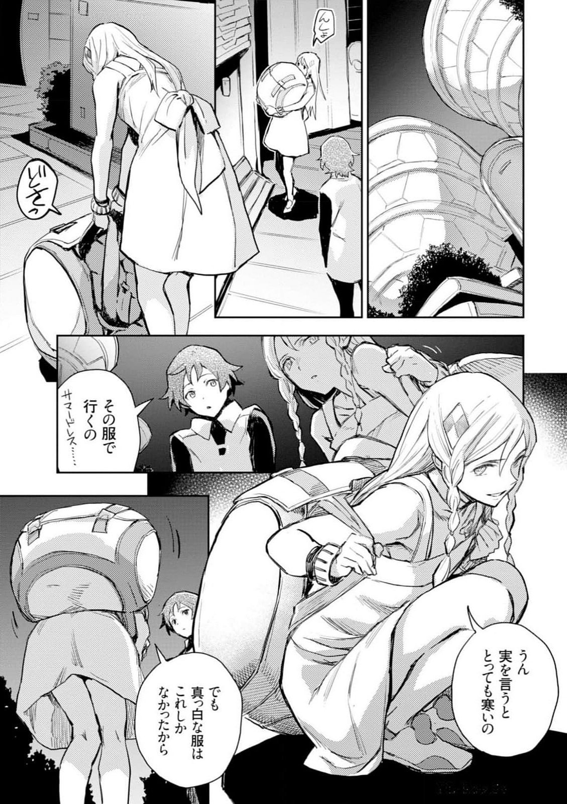 Page 99