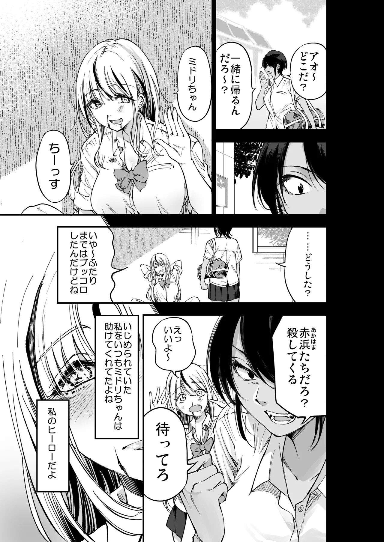 Page 115