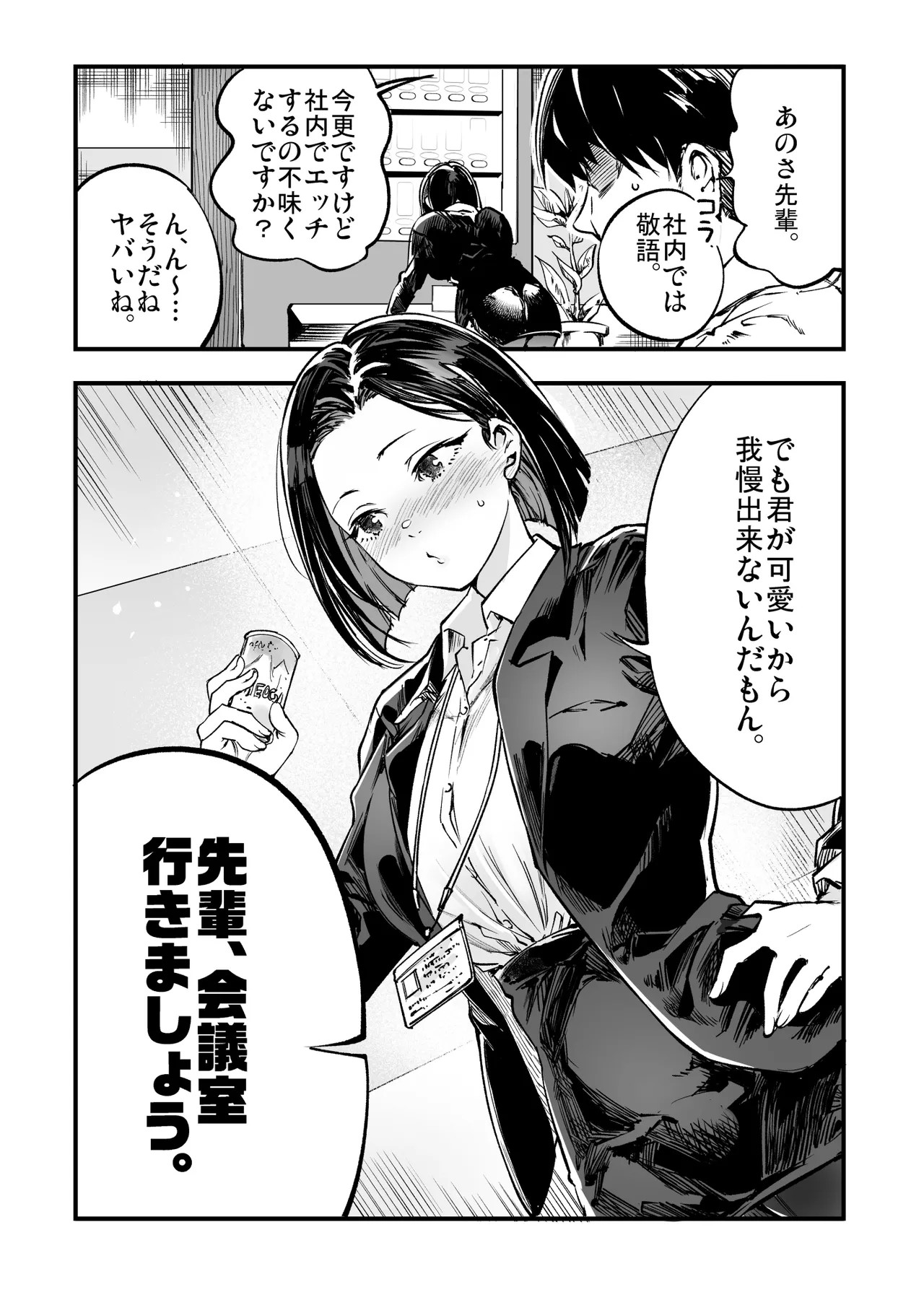 Page 130