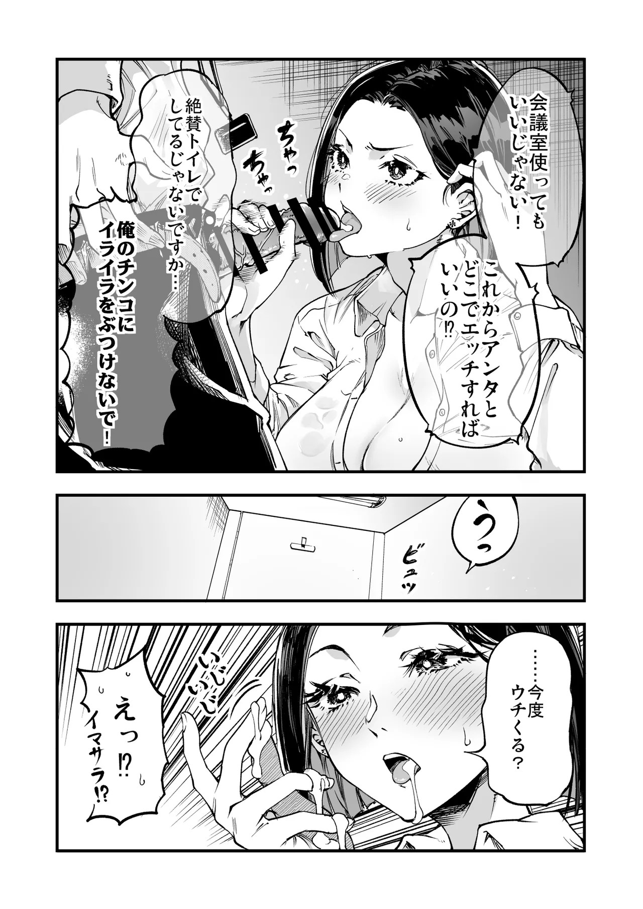 Page 135