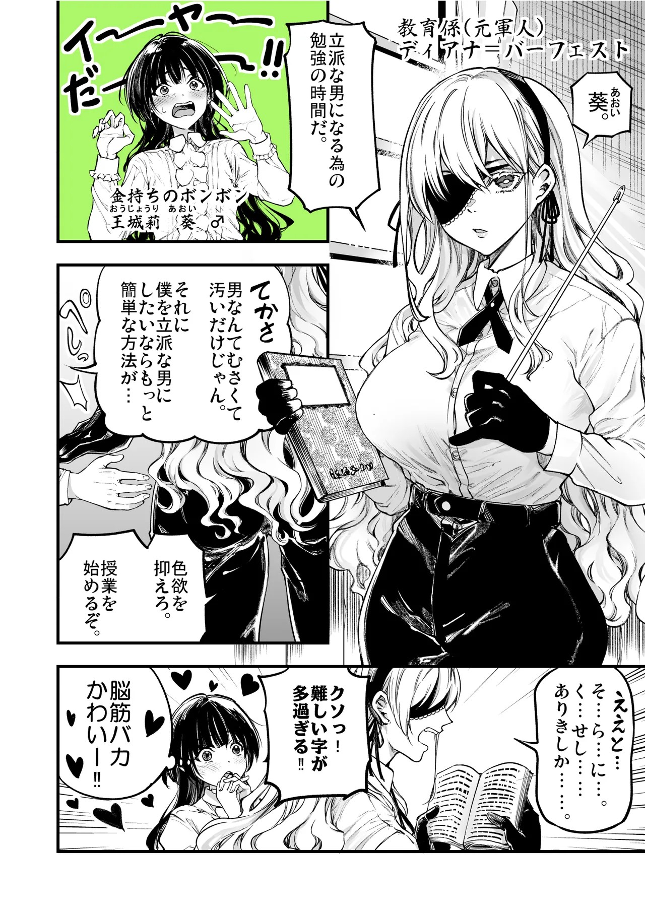 Page 56