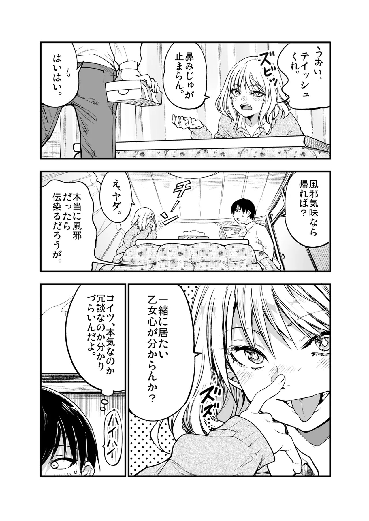 Page 62